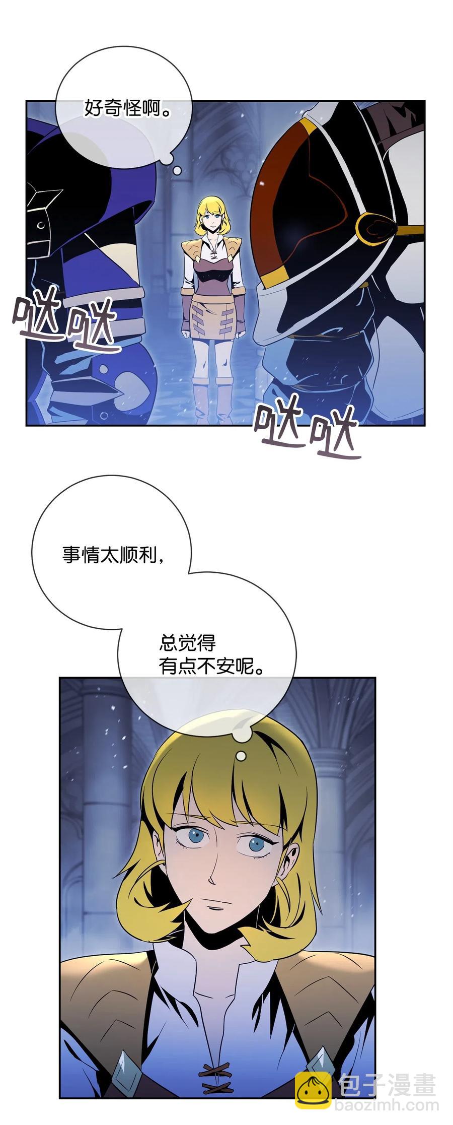 84 夺舍5