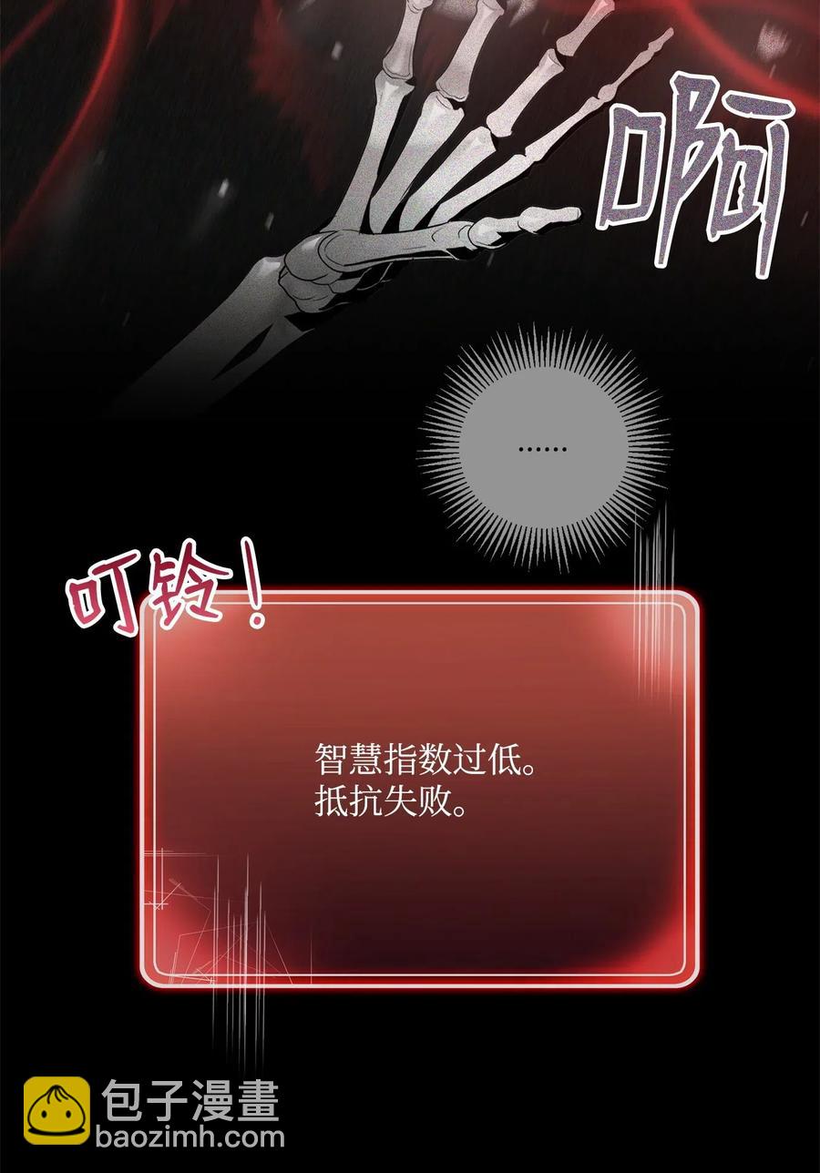 84 夺舍53