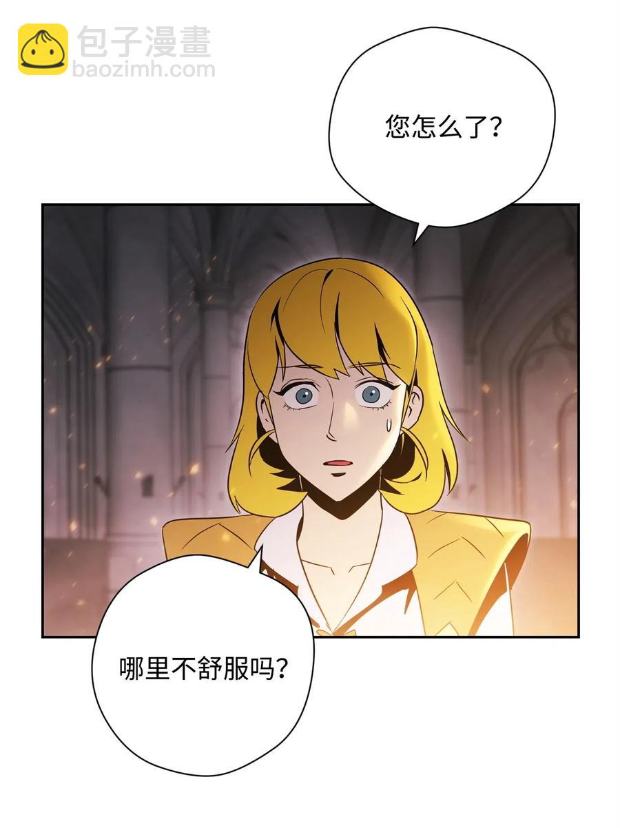 84 夺舍55