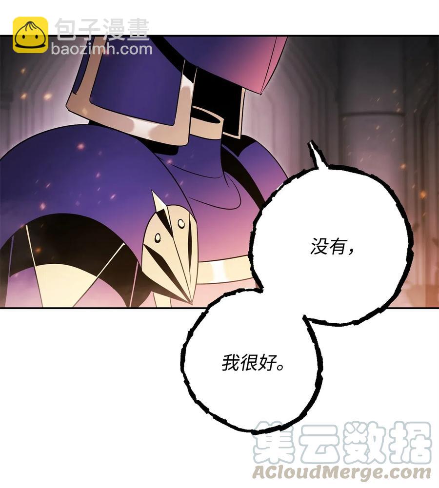 84 夺舍56