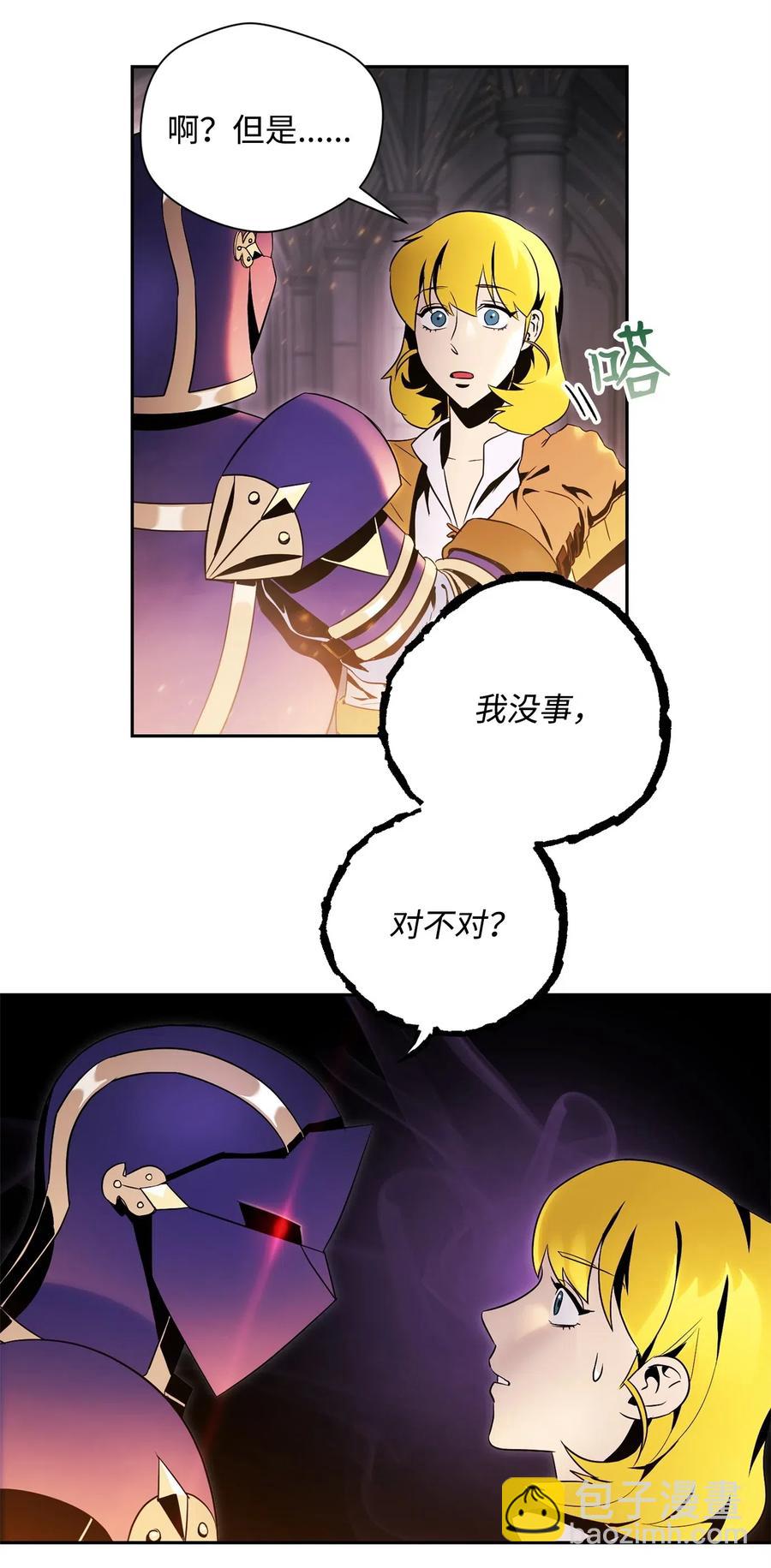 84 夺舍57