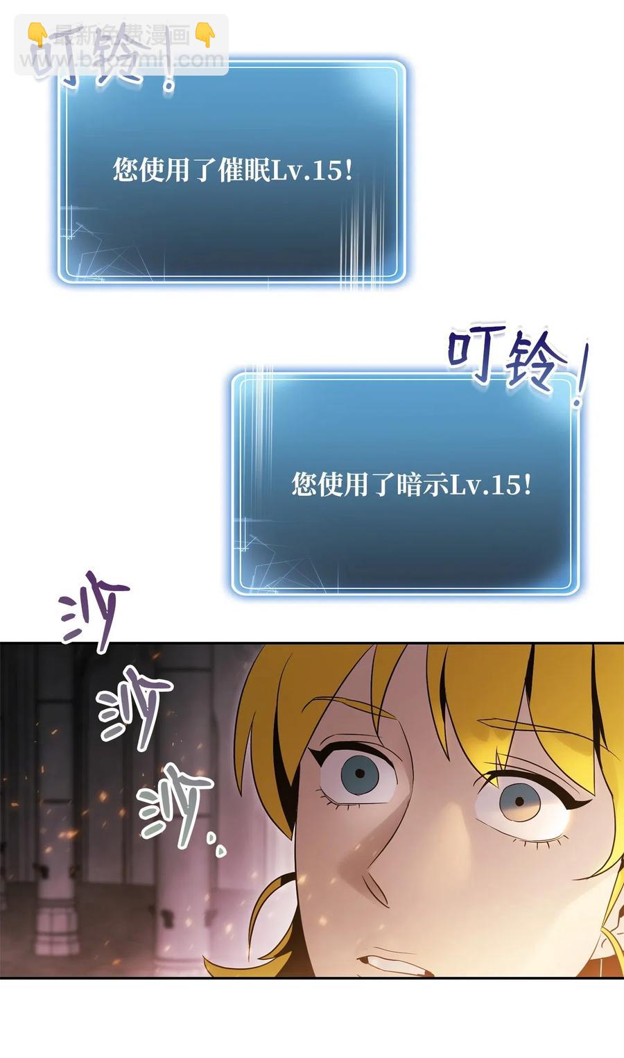 84 夺舍58