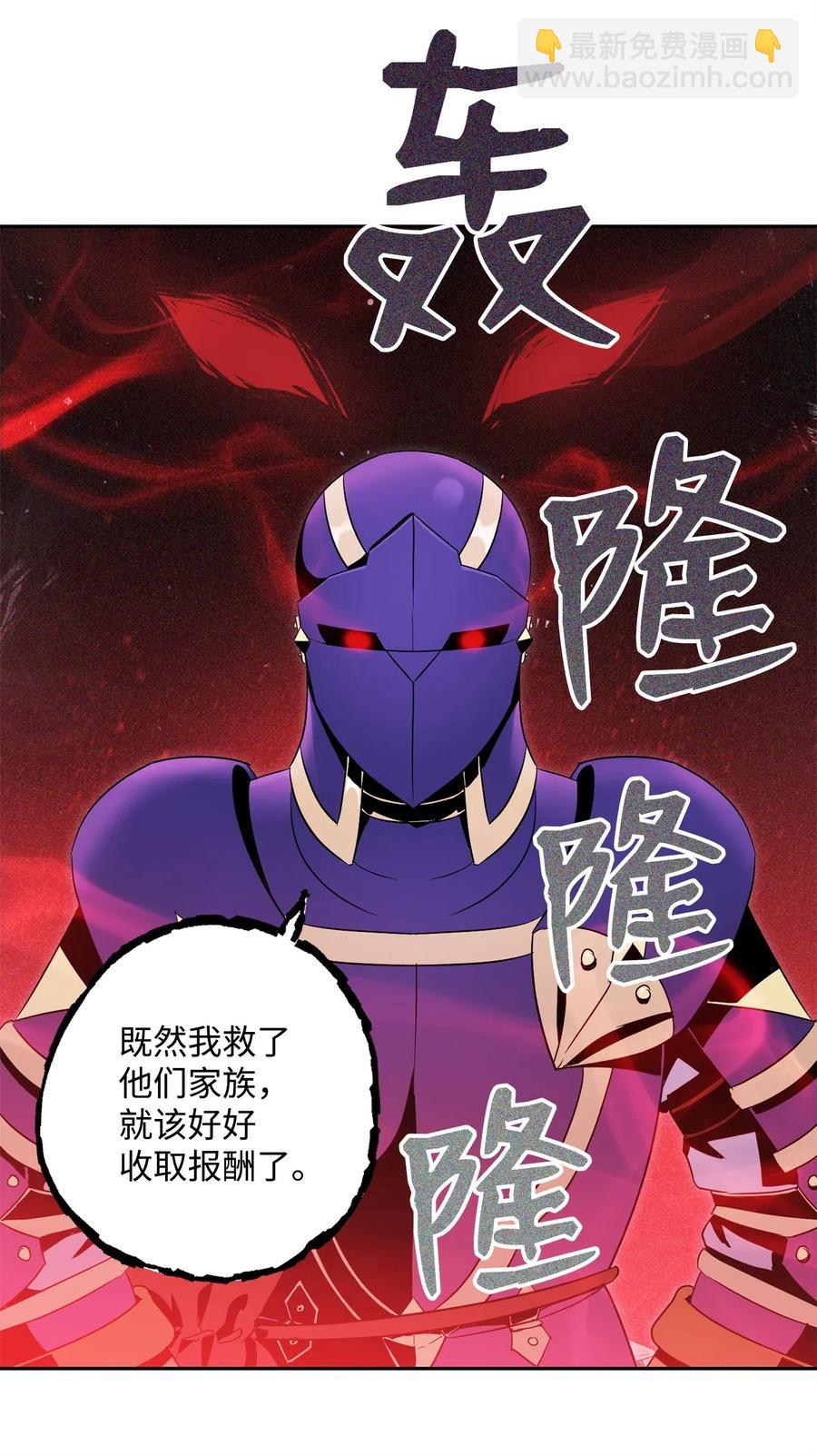 84 夺舍61