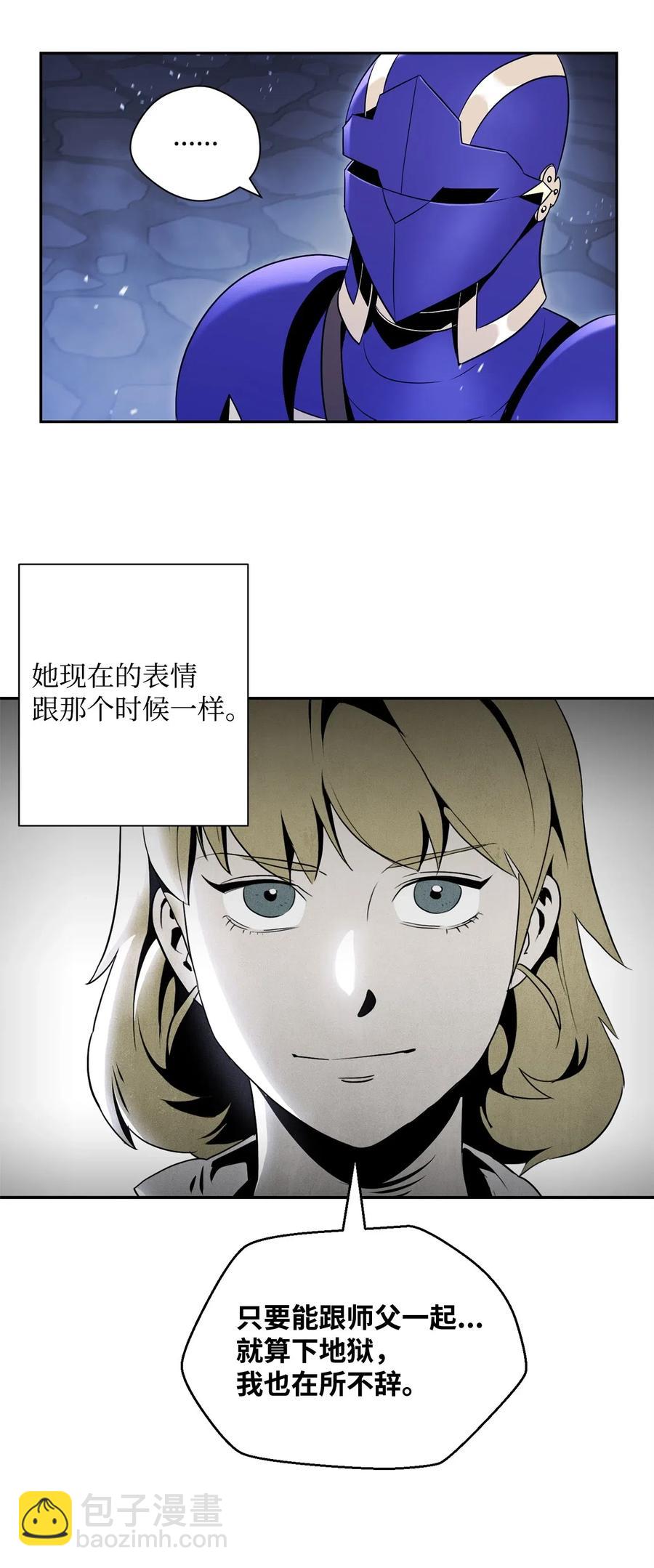 84 夺舍9