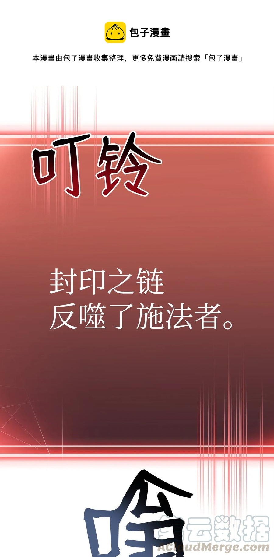87 阿扎克的请求0