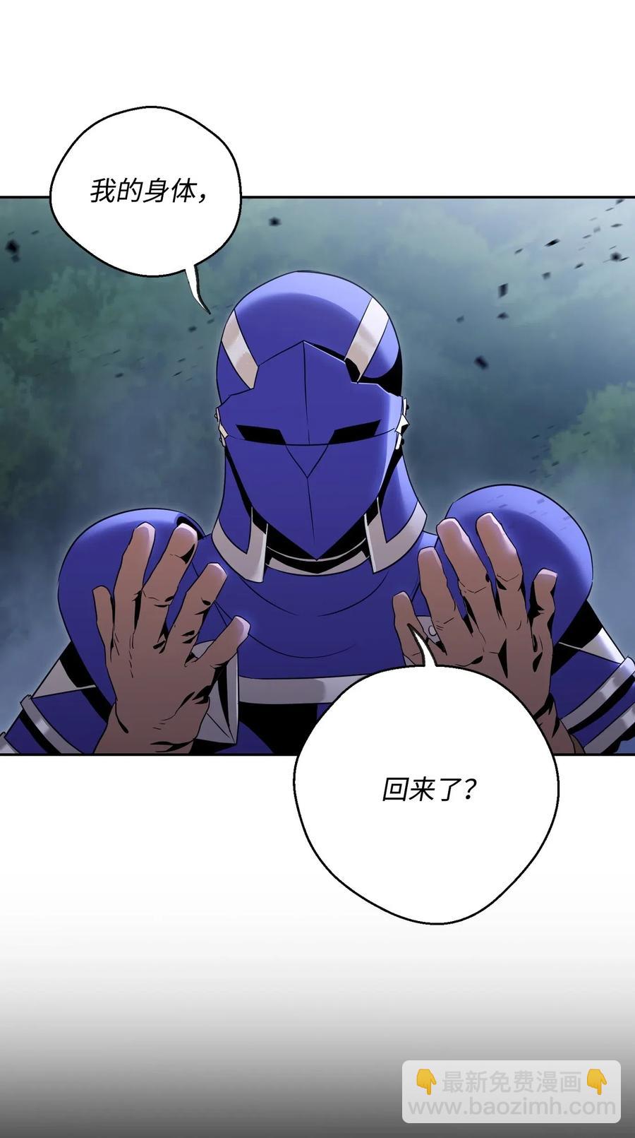 87 阿扎克的请求11