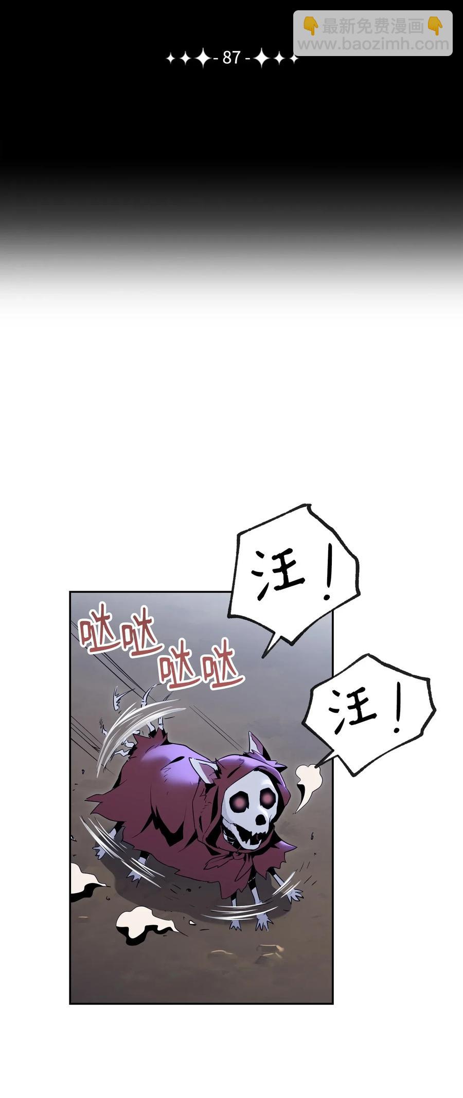 87 阿扎克的请求13