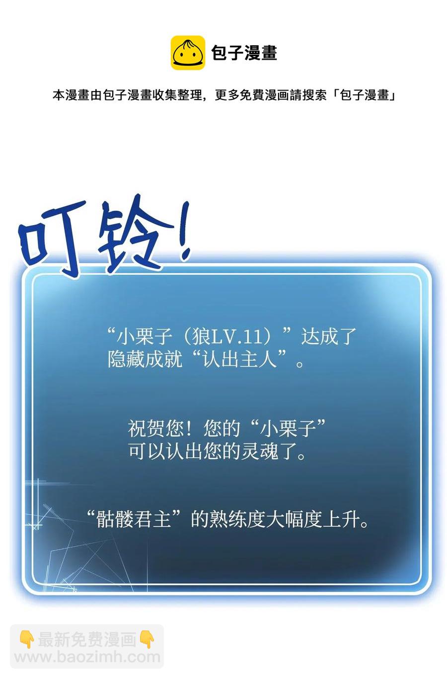 87 阿扎克的请求15