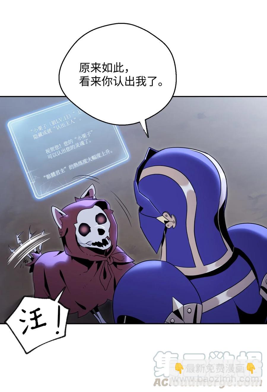 87 阿扎克的请求16