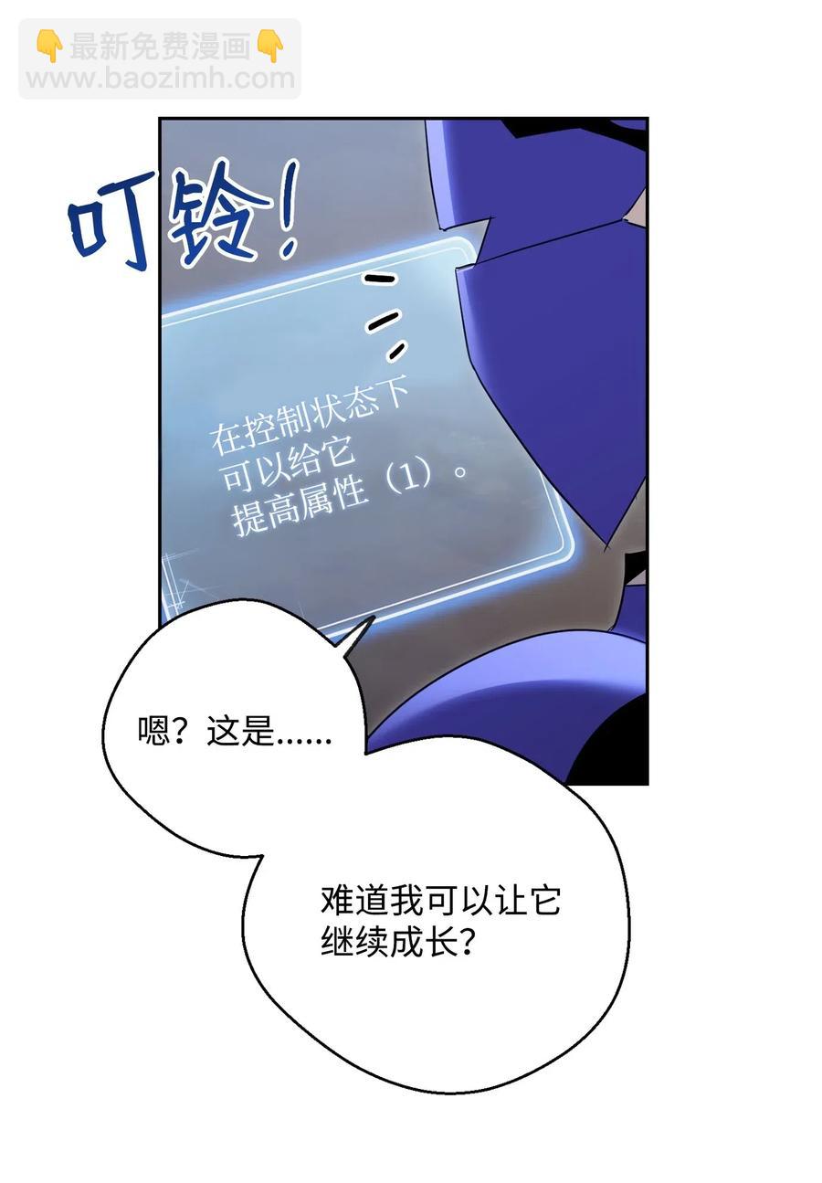 87 阿扎克的请求17