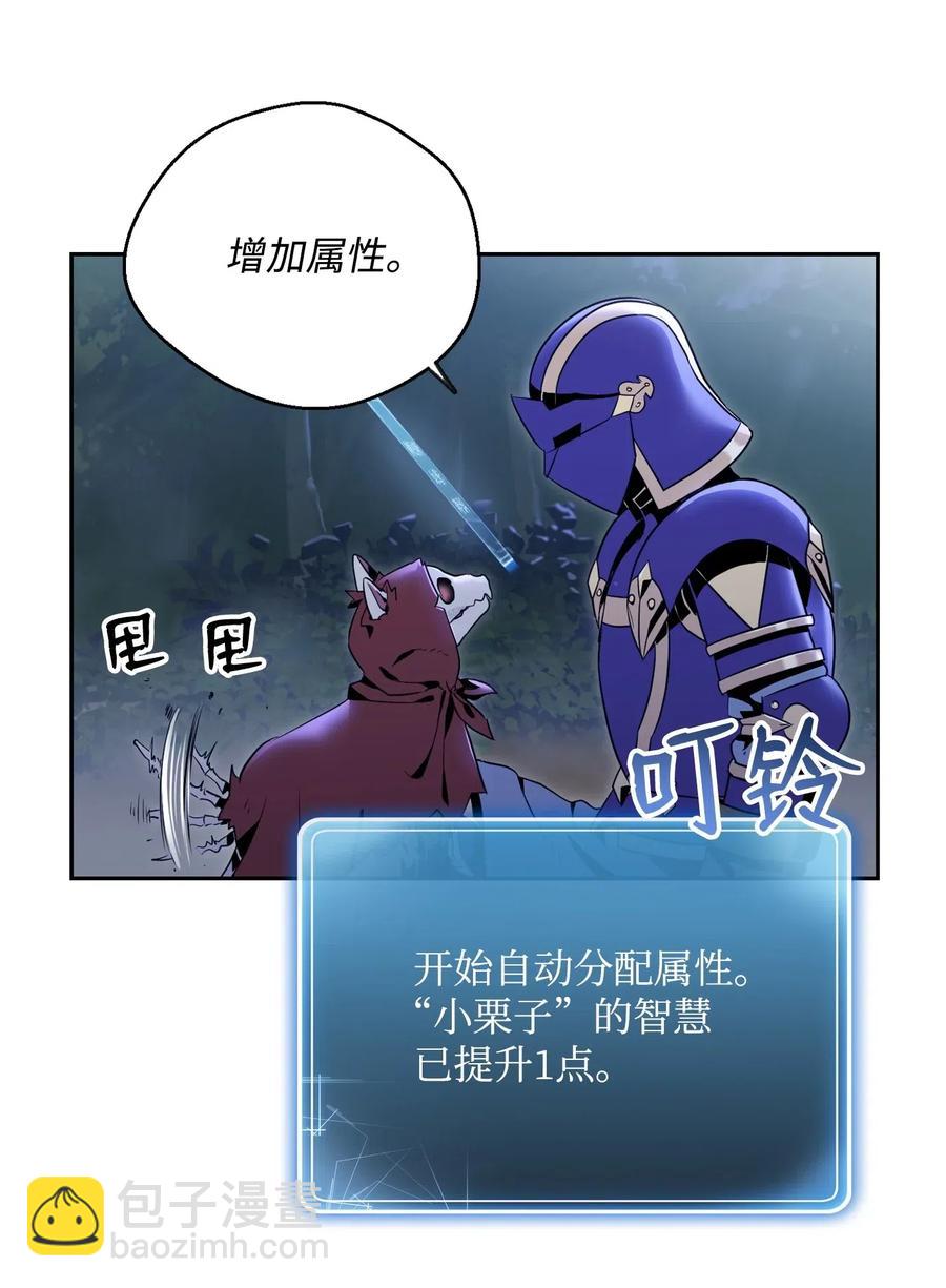 87 阿扎克的请求18