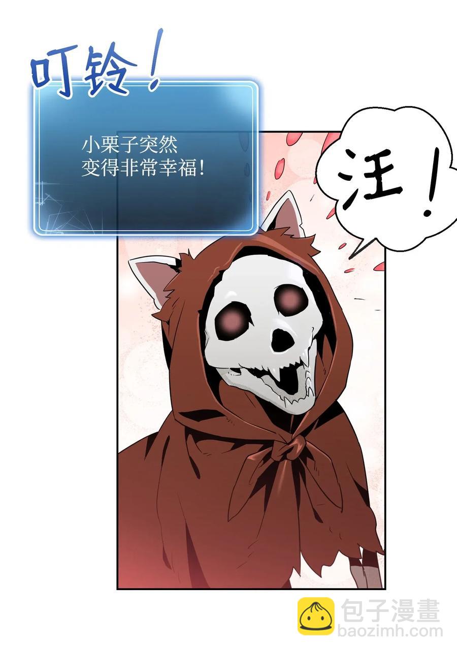 87 阿扎克的请求19