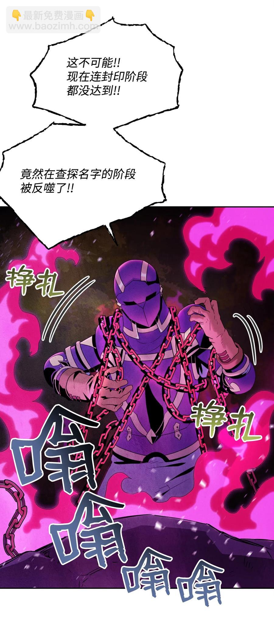87 阿扎克的请求2