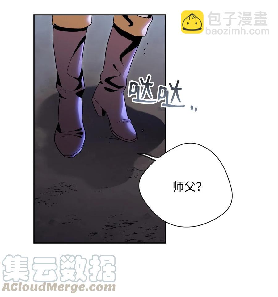 87 阿扎克的请求20