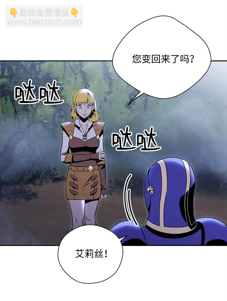 87 阿扎克的请求21