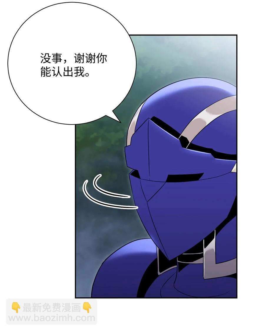 87 阿扎克的请求23