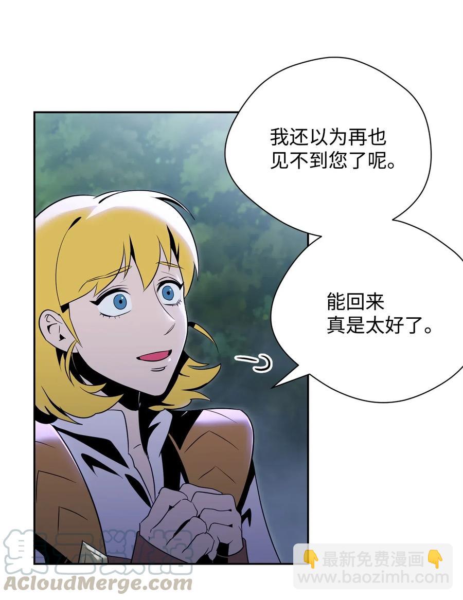 87 阿扎克的请求24