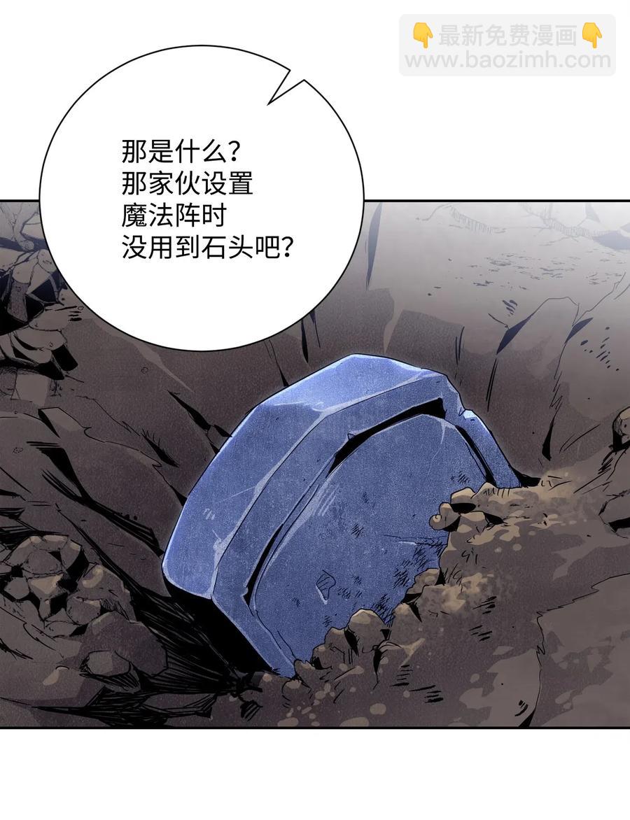 87 阿扎克的请求27