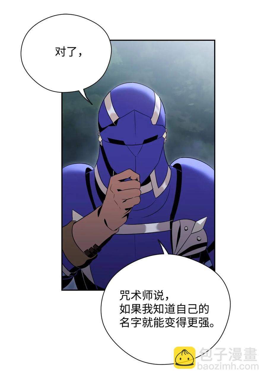 87 阿扎克的请求29