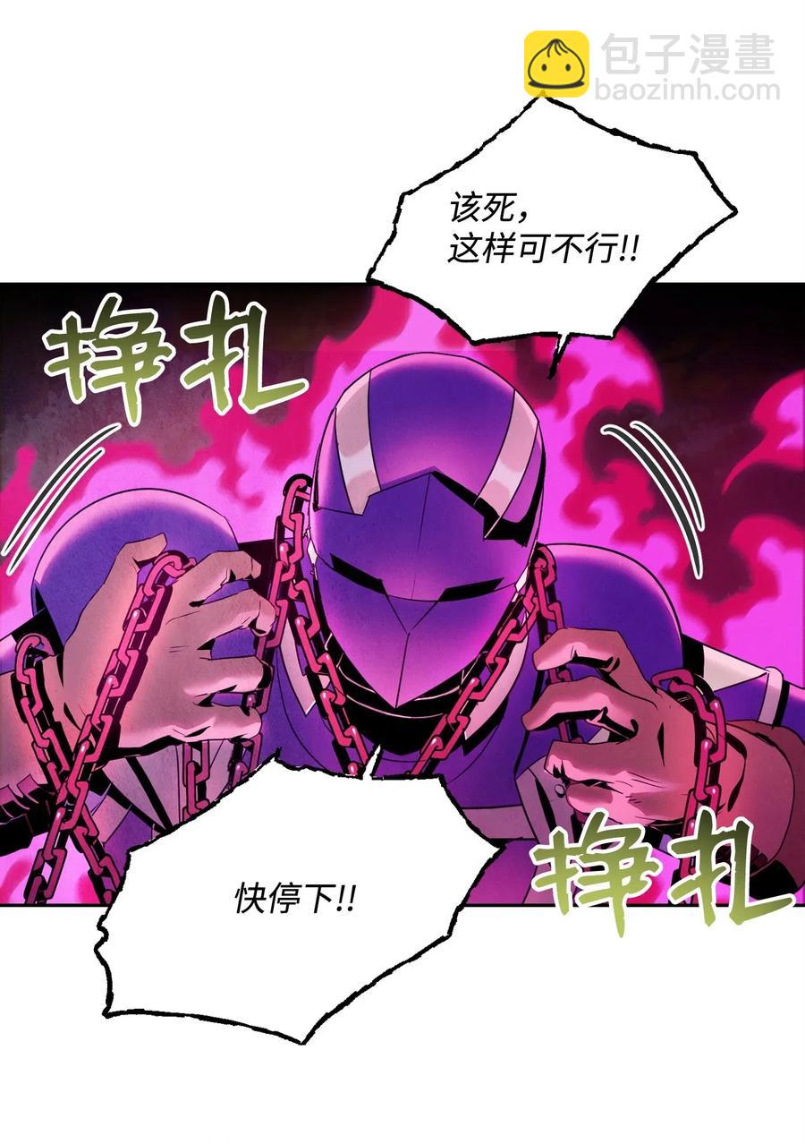87 阿扎克的请求3