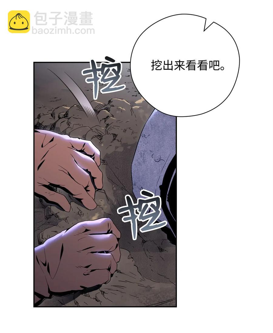 87 阿扎克的请求30