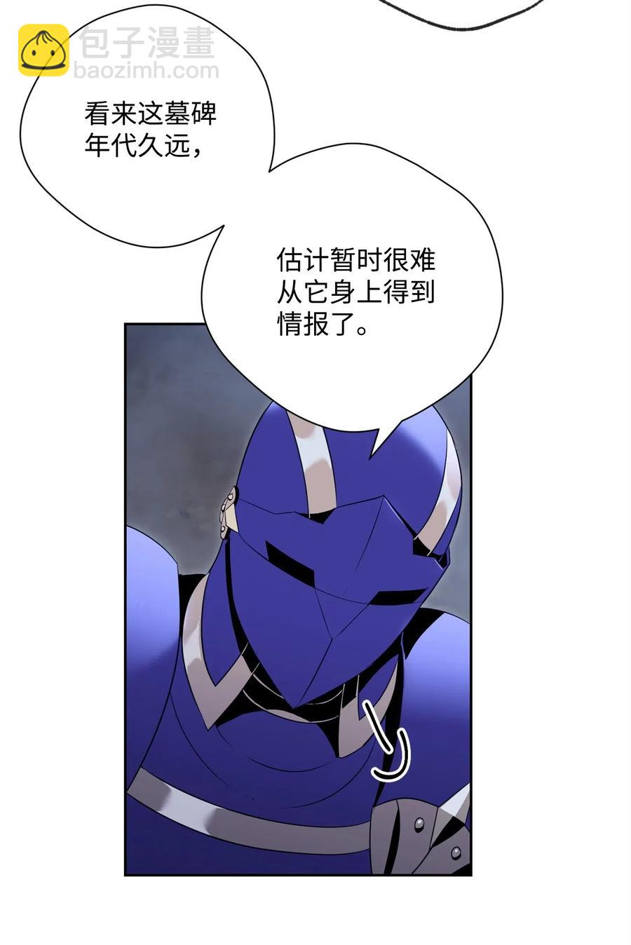 87 阿扎克的请求35