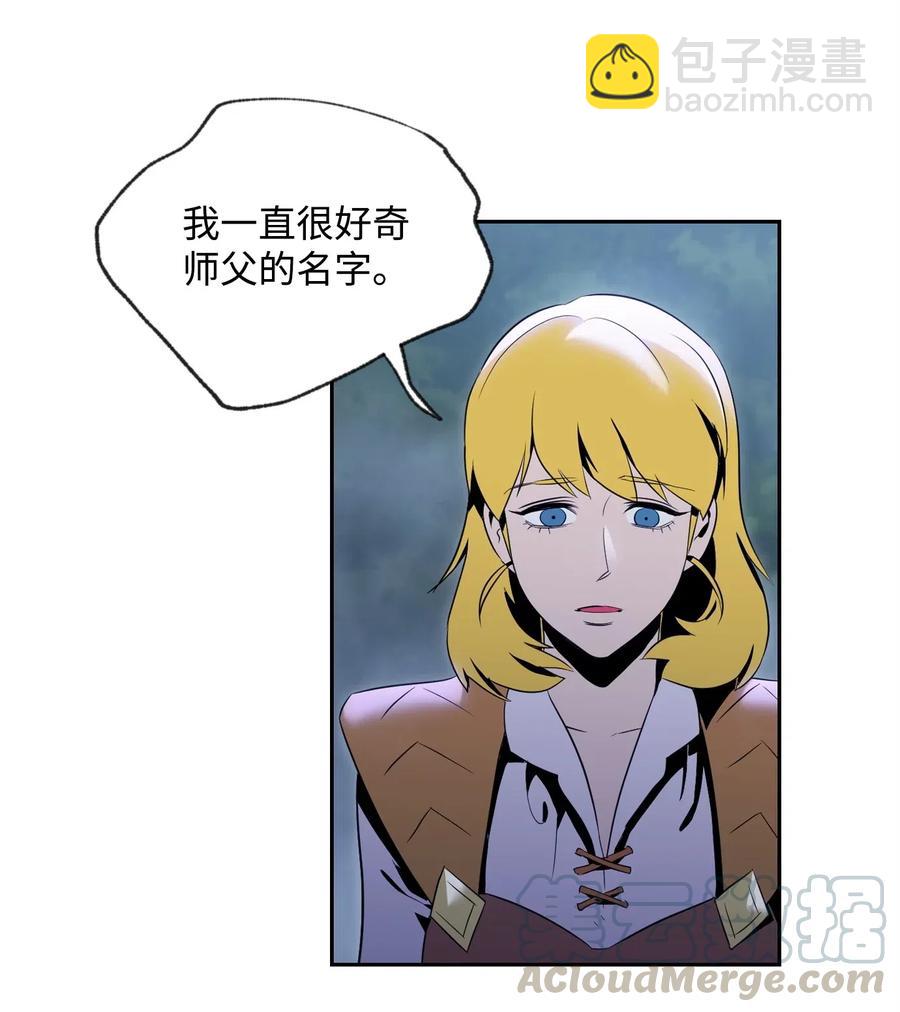 87 阿扎克的请求36