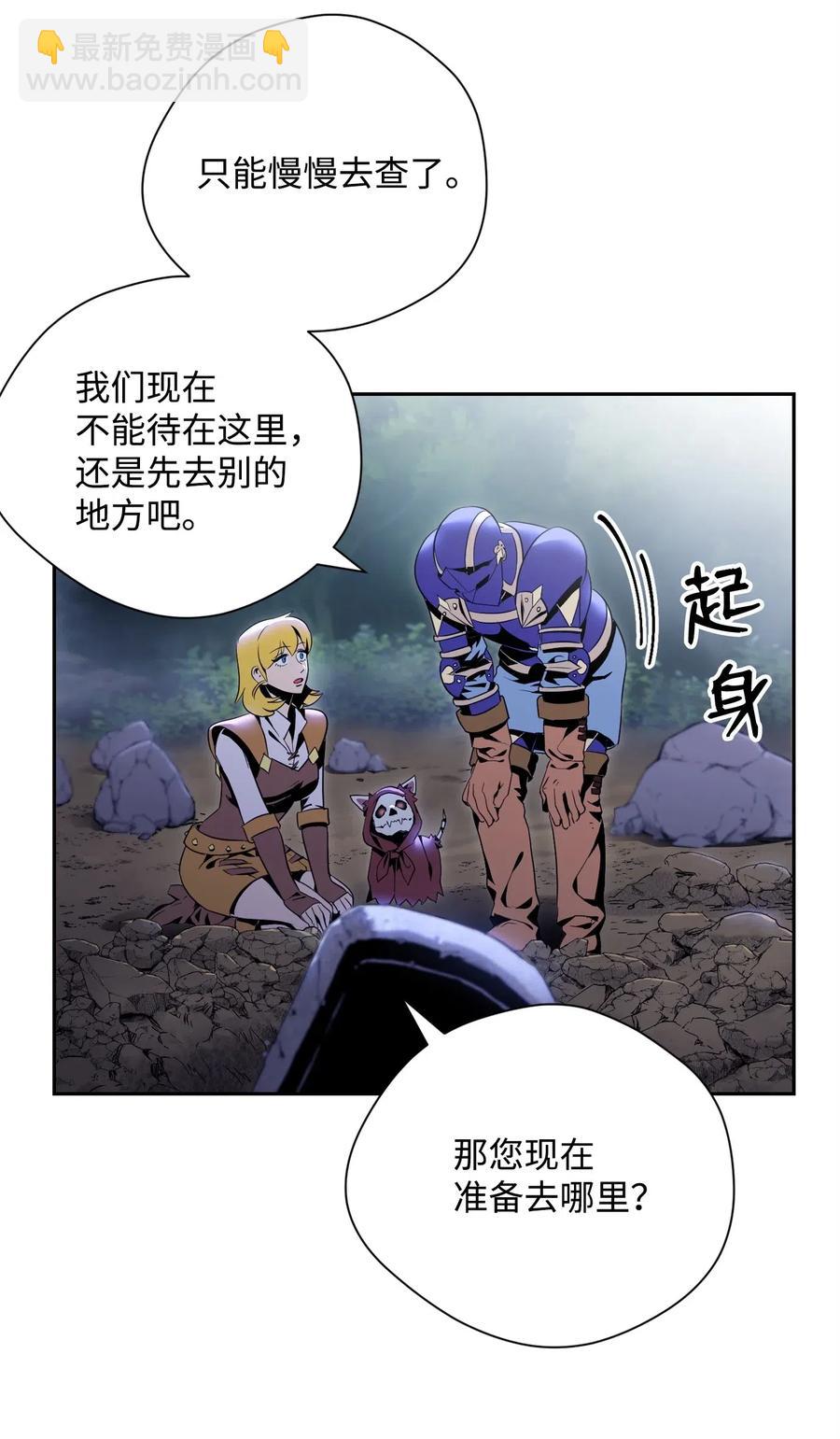 87 阿扎克的请求37