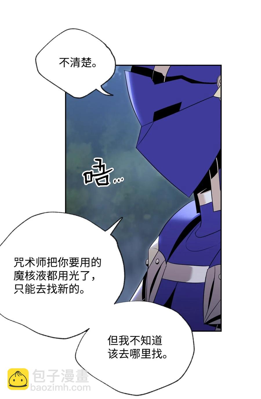 87 阿扎克的请求38