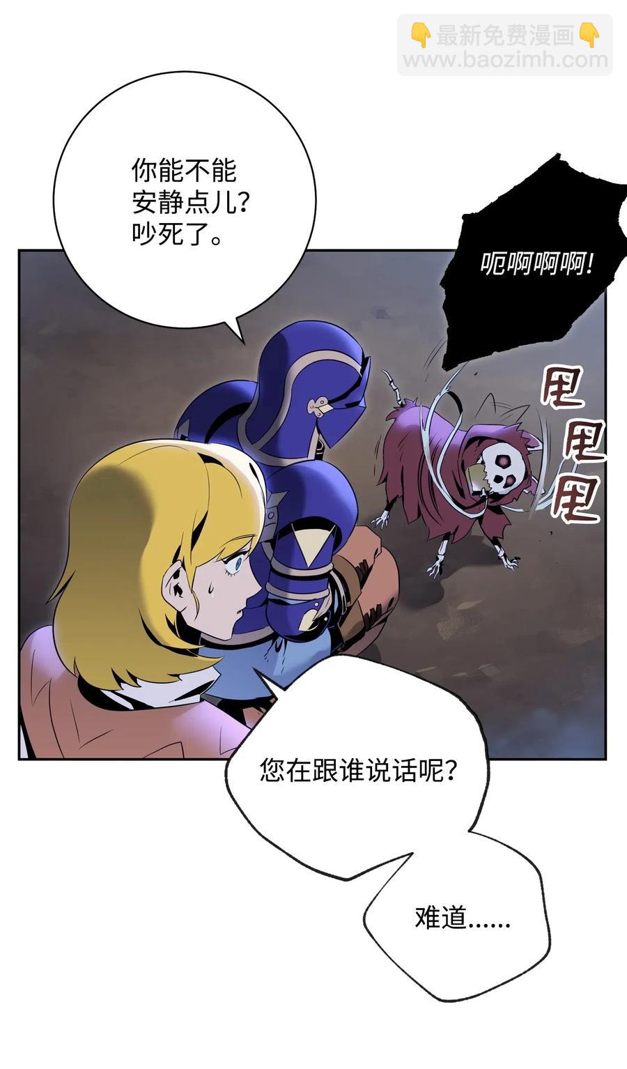 87 阿扎克的请求46