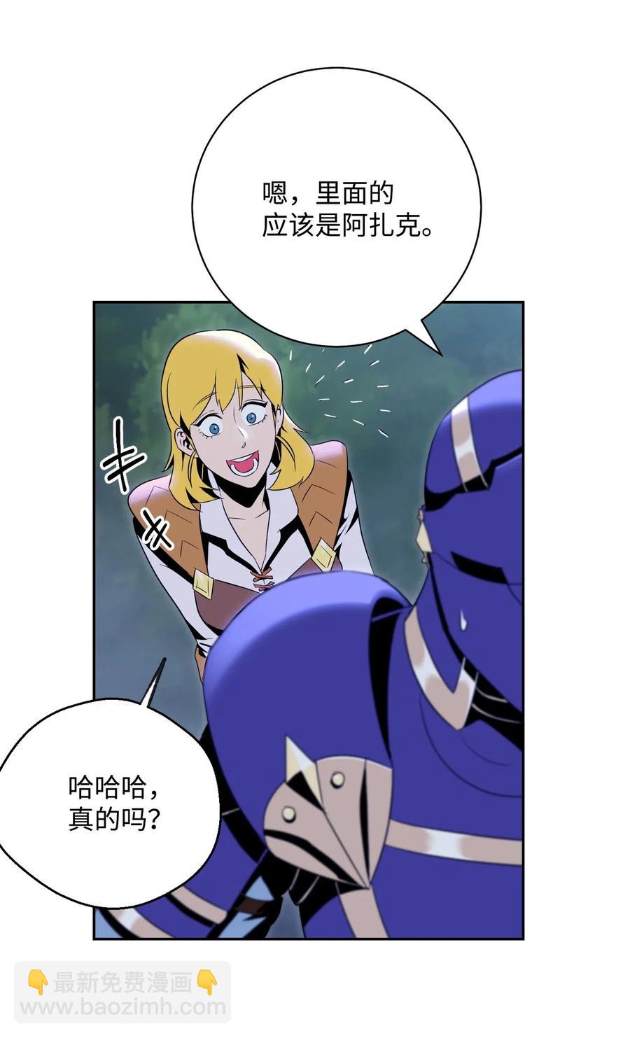 87 阿扎克的请求51