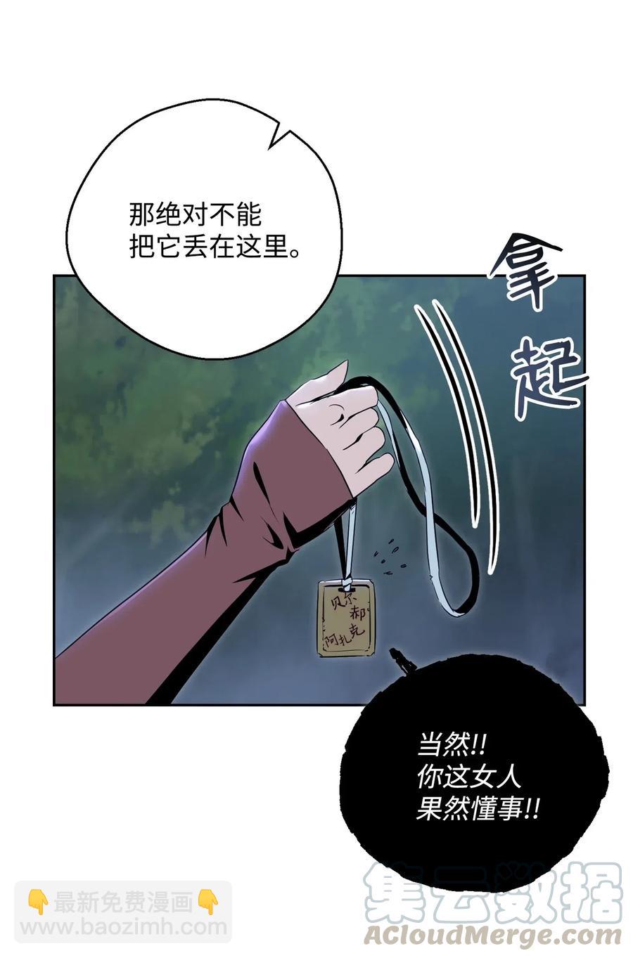 87 阿扎克的请求52