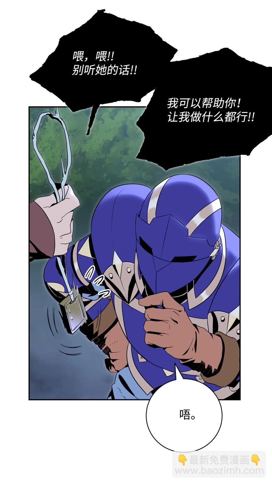 87 阿扎克的请求55