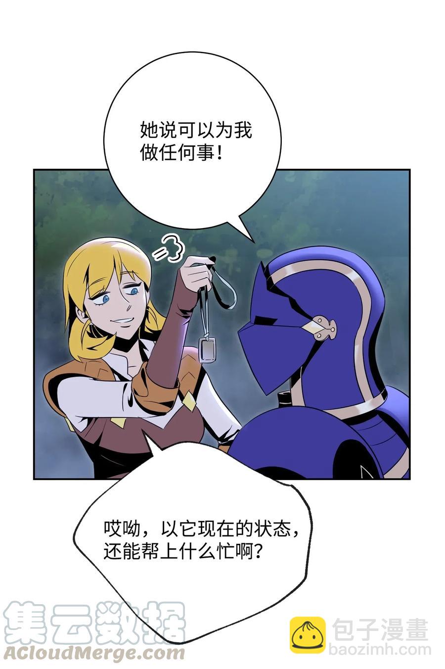 87 阿扎克的请求56