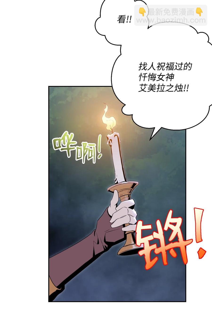 87 阿扎克的请求58