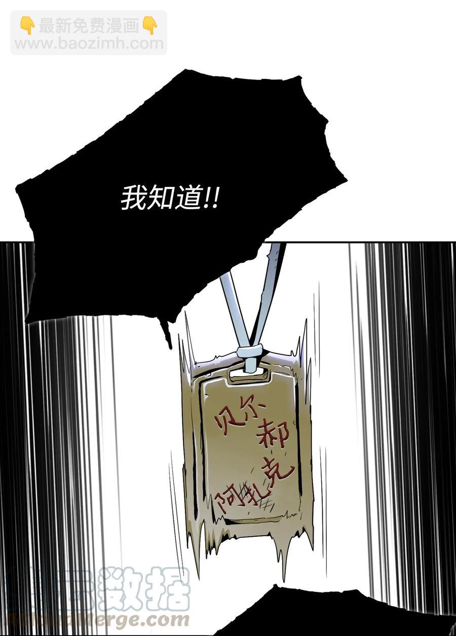 87 阿扎克的请求64