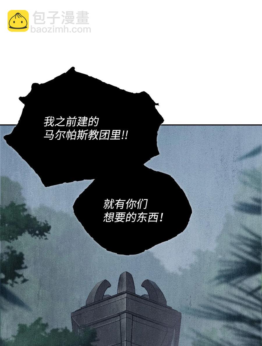 87 阿扎克的请求66