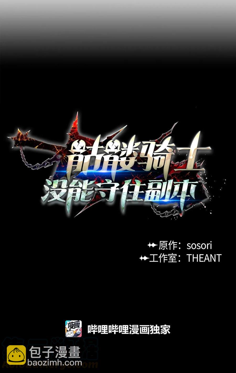 90 晋升成功16