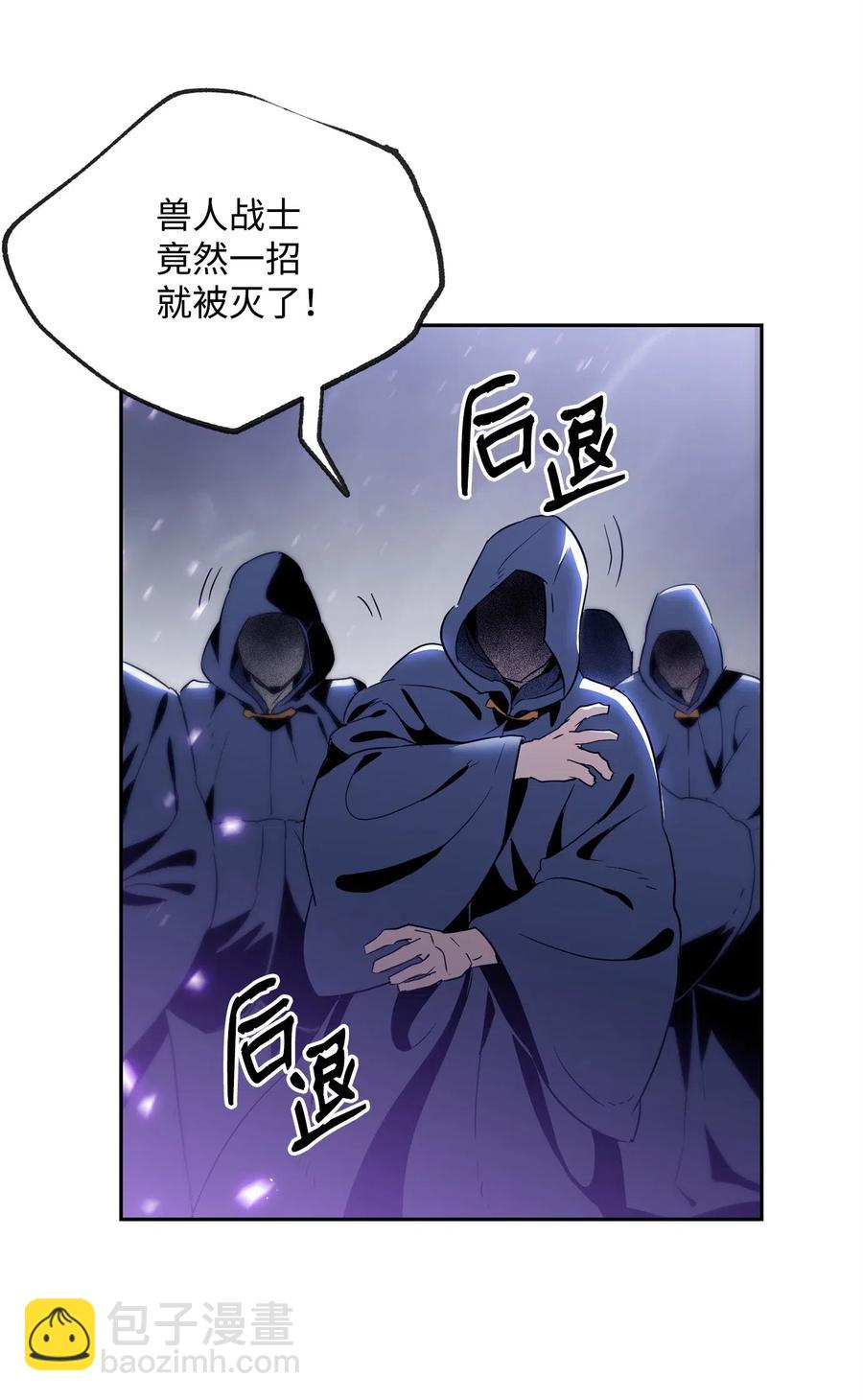90 晋升成功23
