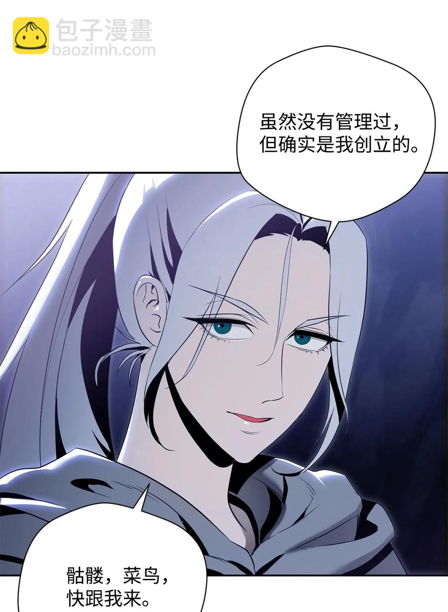 90 晋升成功29