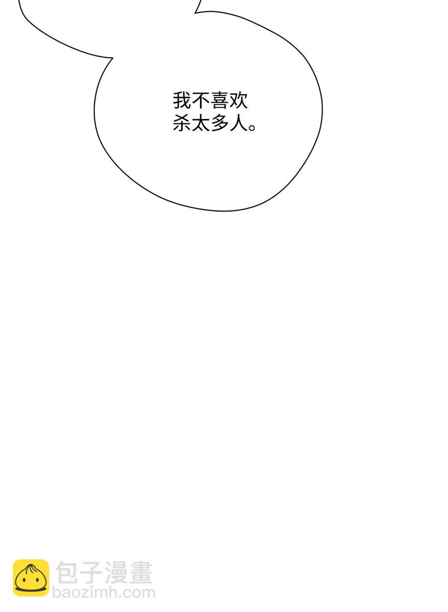 90 晋升成功30