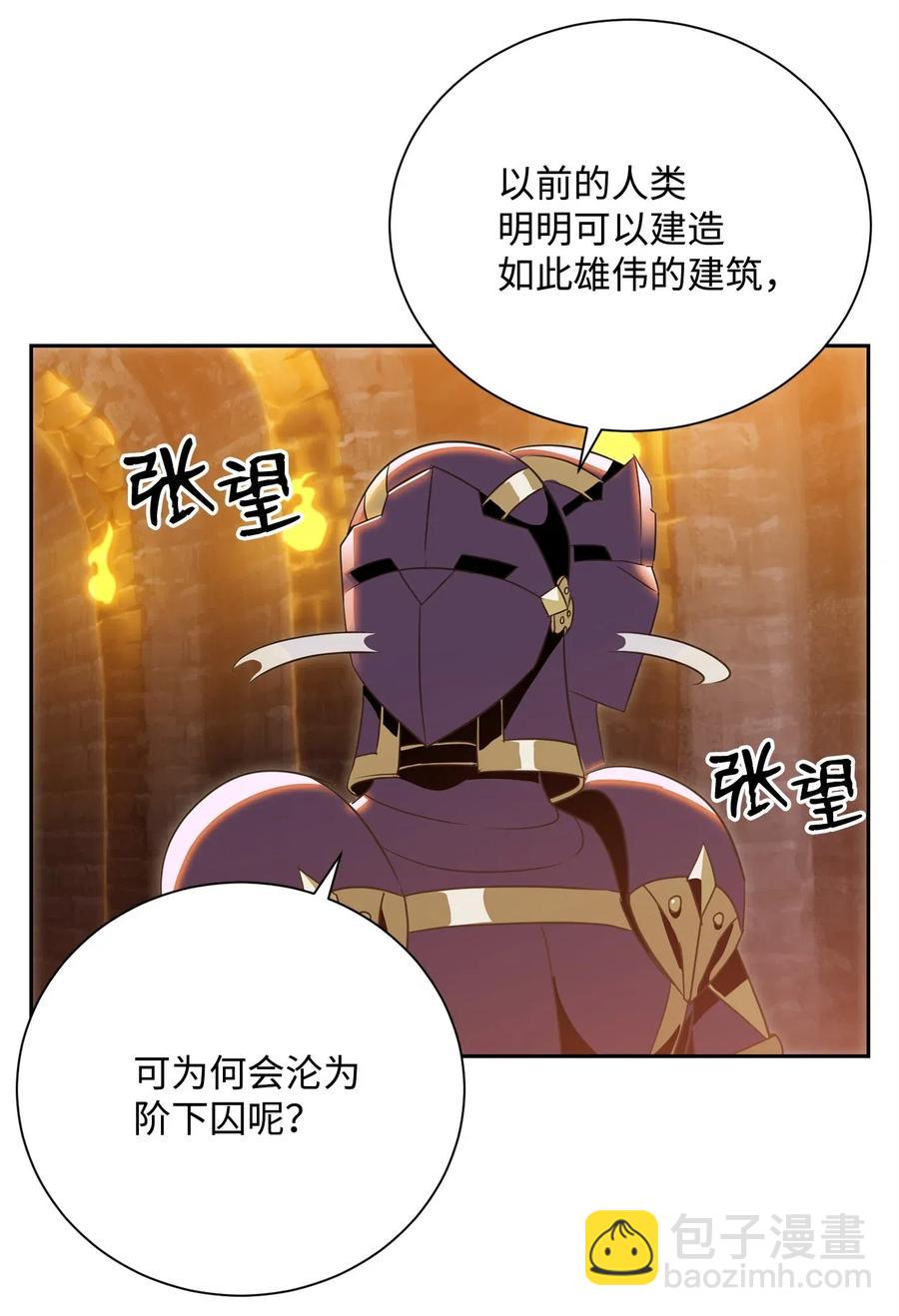 90 晋升成功37