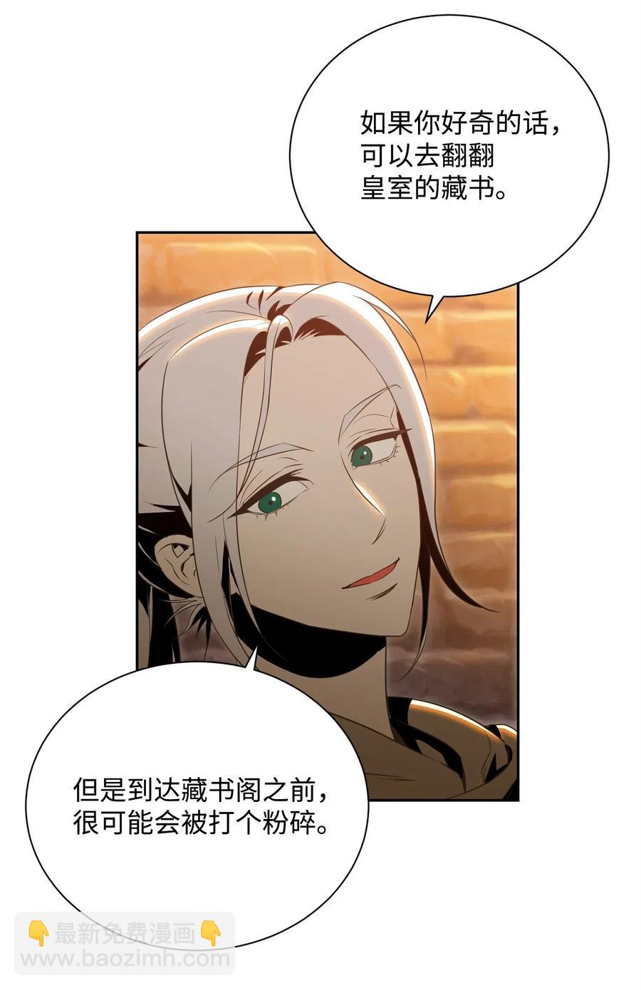 90 晋升成功38
