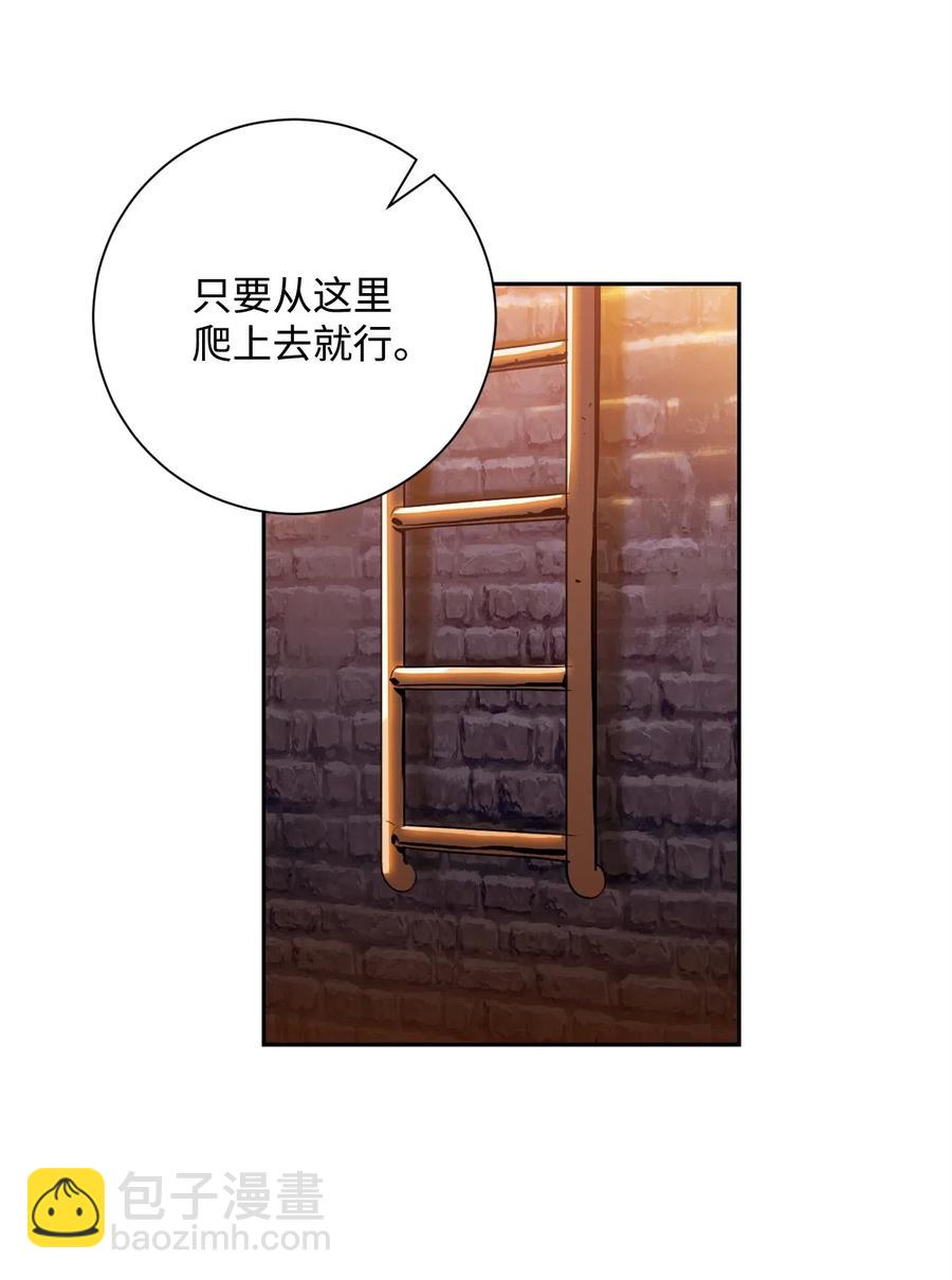 90 晋升成功41