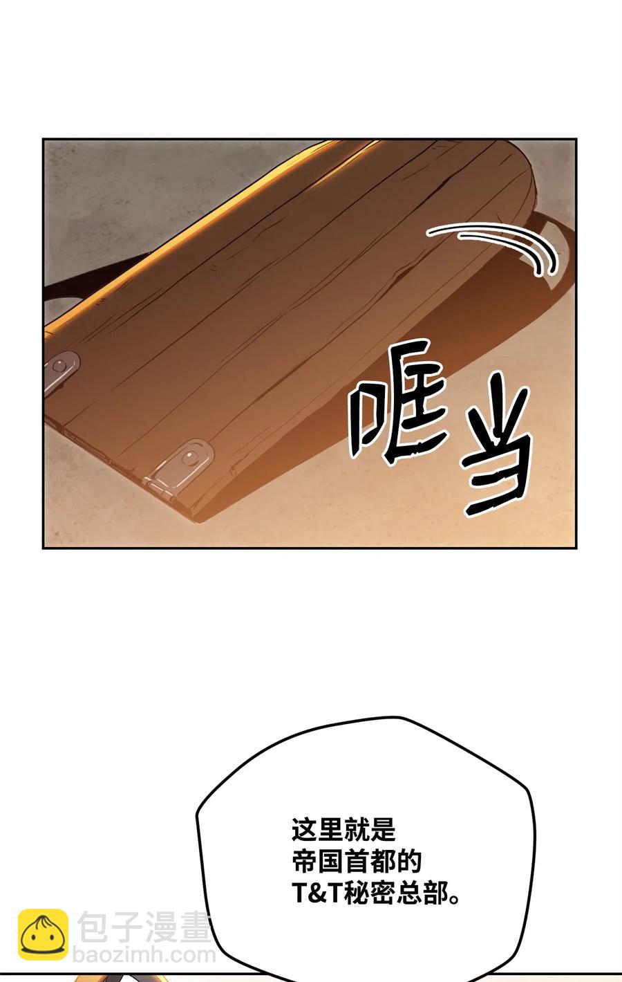 90 晋升成功42