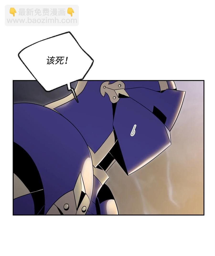 90 晋升成功5