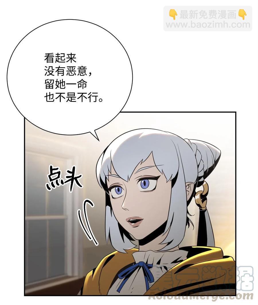 90 晋升成功56