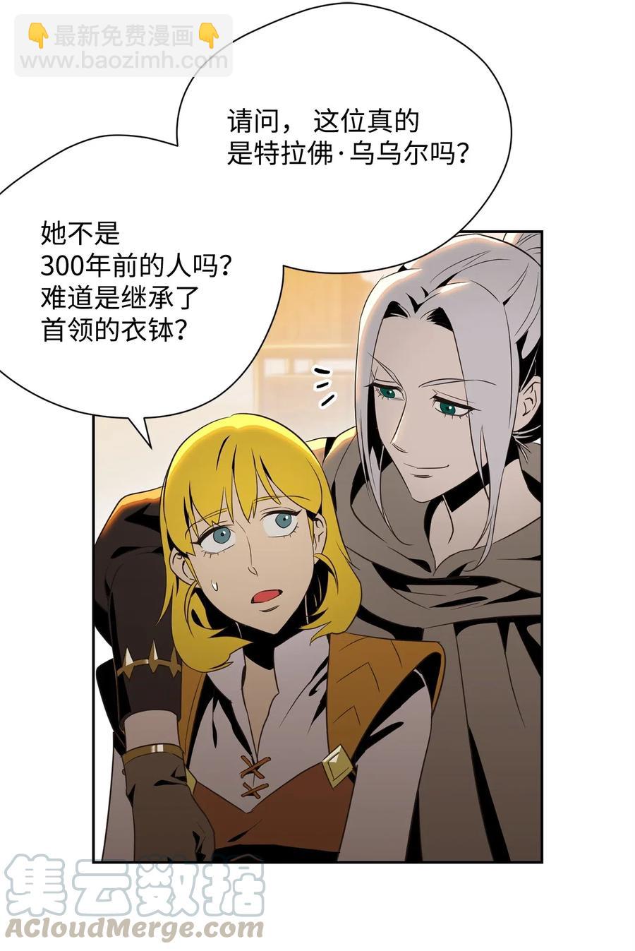 90 晋升成功60