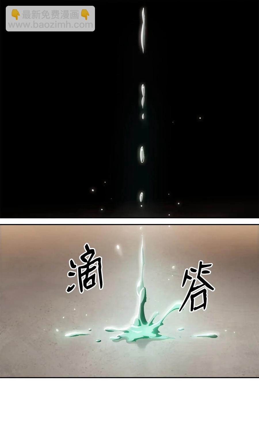 90 晋升成功65