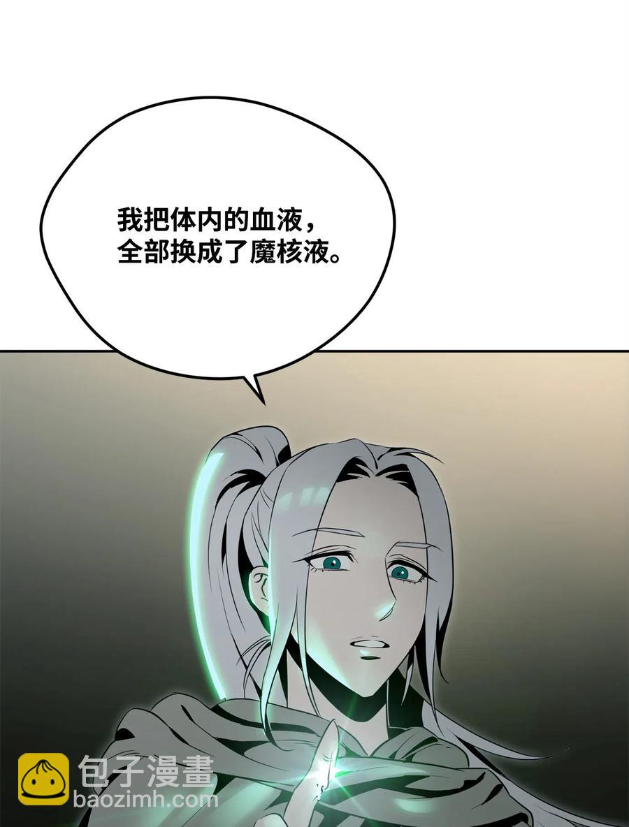 90 晋升成功67